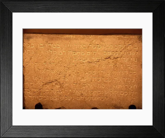Framed Print : SPAIN. Gerona. Call or Jewish Quarter. Jewish inscription on a gravestone. Museum of History of Jewish. AISA / Everett Collection**US SALES ONLY**