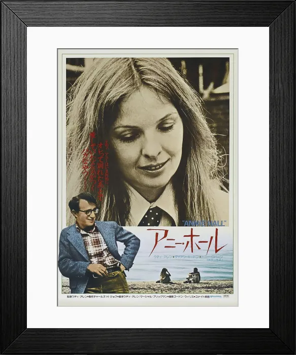 Framed Print : ANNIE HALL, Japanese poster art, Diane Keaton, 1977 Framed Print : ANNIE HALL, Japanese poster art, Diane Keaton, 1977