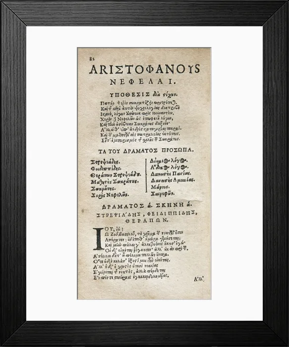 Framed Print : SOCRATES (470-399 BC); ARISTOPHANES (445-380 BC). Play where Socrates and the sophists are satirized. Edition in greek published in Leyden in 1624 Framed Print : SOCRATES (470-399 BC); ARISTOPHANES (445-380 BC). Play where Socrates and the sophists are satirized. Edition in greek published in Leyden in 1624