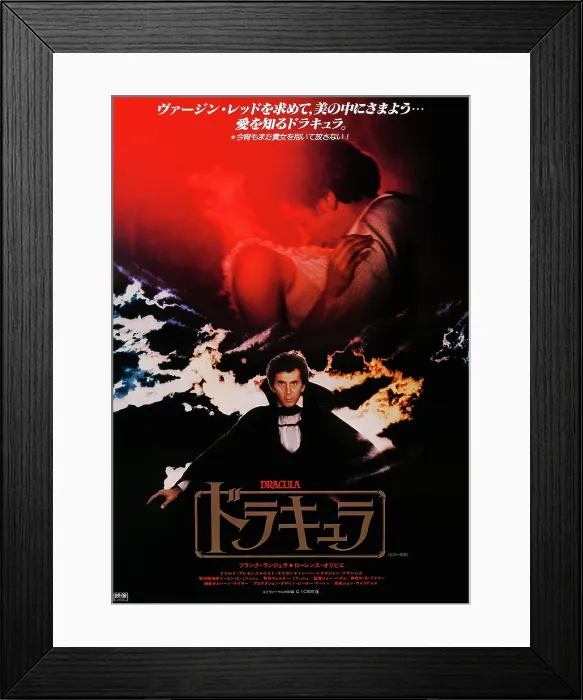 Framed Print : DRACULA, Japanese poster art, Frank Langella, 1979. Universal / courtesy Everett Collection Framed Print : DRACULA, Japanese poster art, Frank Langella, 1979. Universal / courtesy Everett Collection