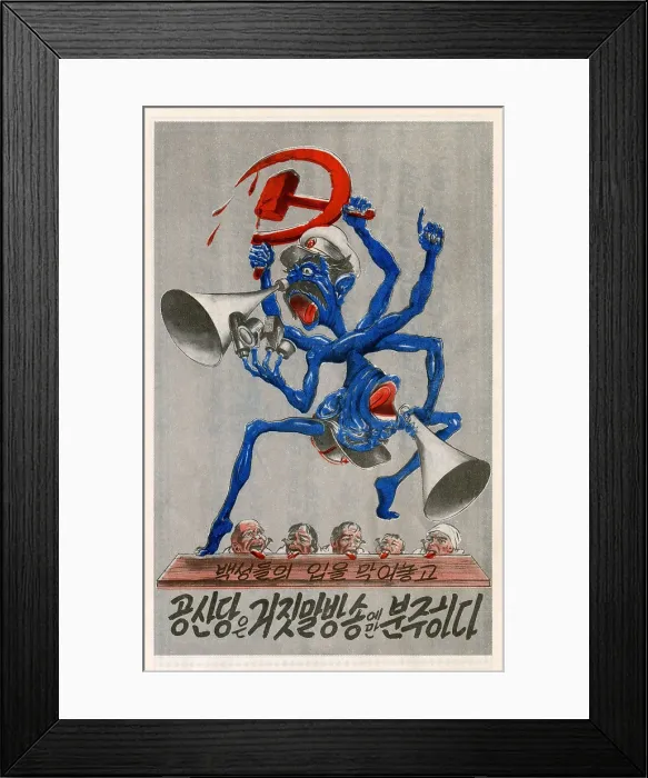 Framed Print : Propaganda leaflet distributed by United Nations forces lead by U.S. during the Korean War, 1950-53 Framed Print : Propaganda leaflet distributed by United Nations forces lead by U.S. during the Korean War, 1950-53