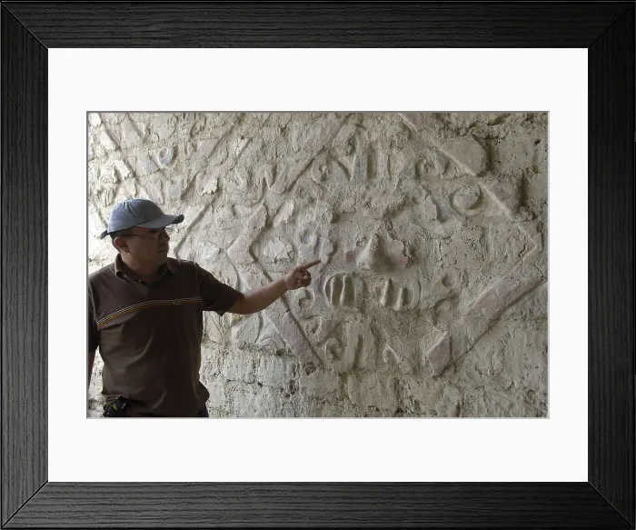 Framed Print : PERU. LA LIBERTAD. El Brujo Archaeological Complex. Moche Culture (100-750). Moche or Mochica Art. AISA / Everett Collection**US SALES ONLY**