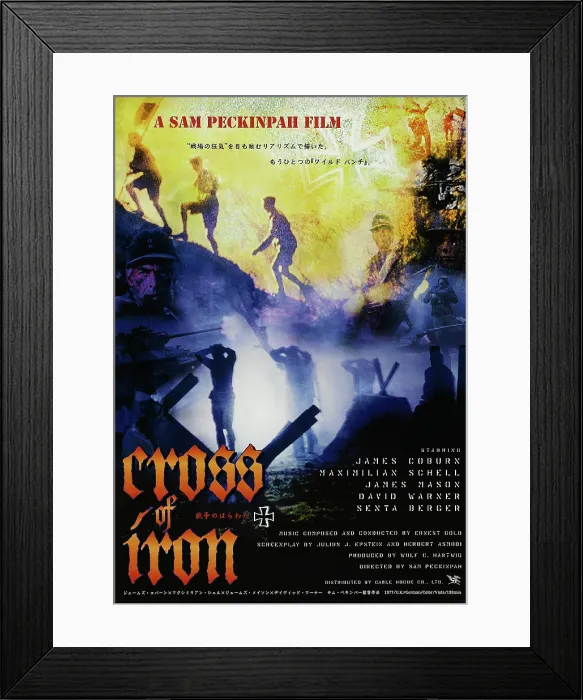 Framed Print : CROSS OF IRON, Japanese poster, 1977