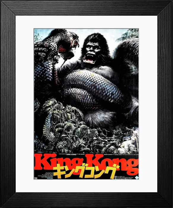 Framed Print : KING KONG, King Kong (top) and Jessica Lange (bottom right) on Japanese poster art, 1976