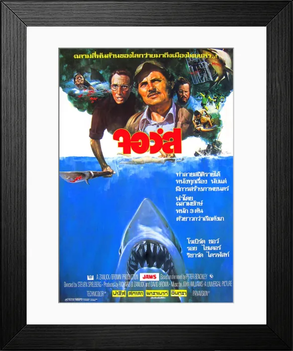 Framed Print : JAWS, Thai poster art, Roy Scheider (left of center), Robert Shaw (center), Richard Dreyfuss (right of center), 1975 Framed Print : JAWS, Thai poster art, Roy Scheider (left of center), Robert Shaw (center), Richard Dreyfuss (right of center), 1975