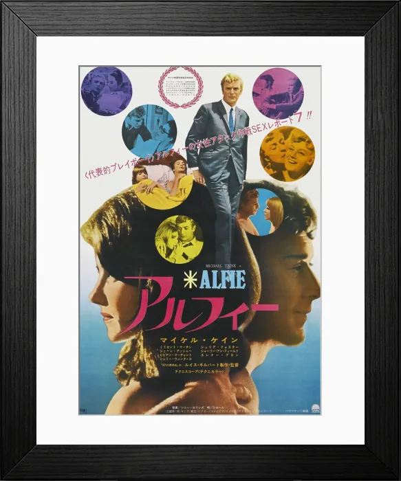 Framed Print : ALFIE, top, in collage and bottom right: Michael Caine on Japanese poster art, 1966