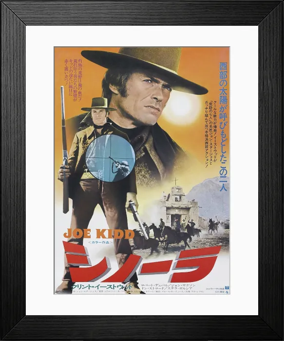 Framed Print : JOE KIDD, Clint Eastwood on Japanese poster art, 1972