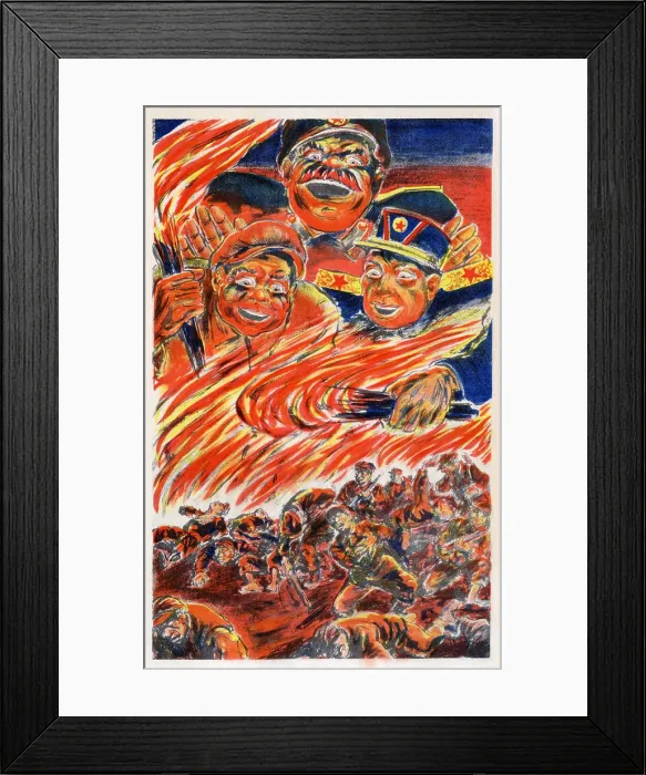 Framed Print : Propaganda leaflet distributed by United Nations forces lead by U.S. during the Korean War, 1950-53 Framed Print : Propaganda leaflet distributed by United Nations forces lead by U.S. during the Korean War, 1950-53