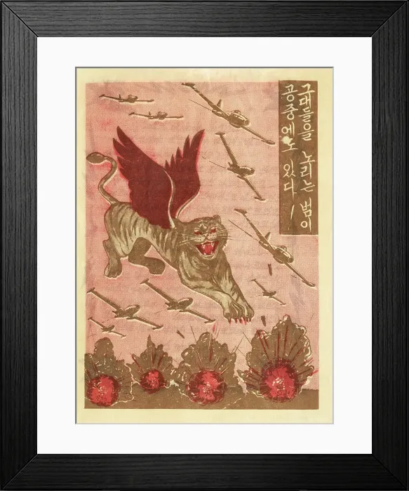 Framed Print : Propaganda leaflet distributed by United Nations forces lead by U.S. during the Korean War, 1950-53