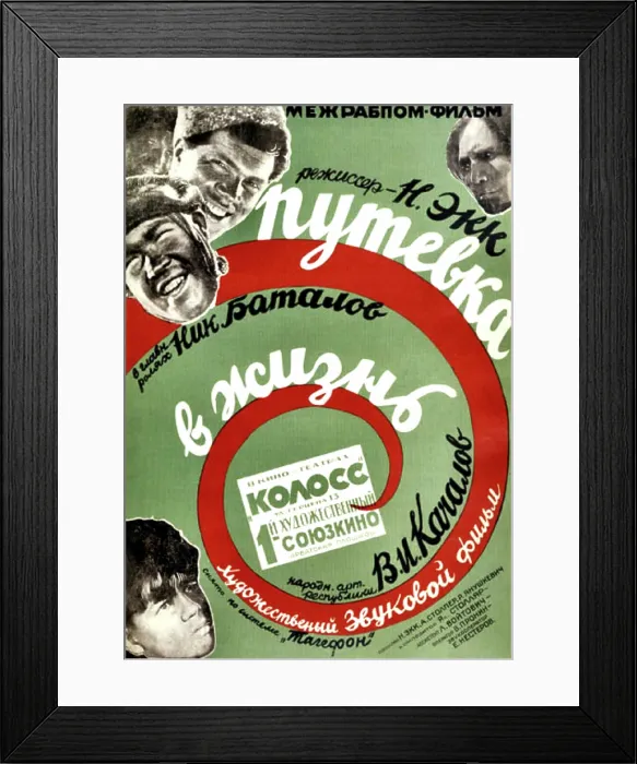 Framed Print : ROAD TO LIFE, (aka PUTYOVKA V ZHIZN), Russian poster art, Nikolai Batalov (top left, astrakhan hat askew), Yvan Kyrlya (hat, directly below Batalov), 1931