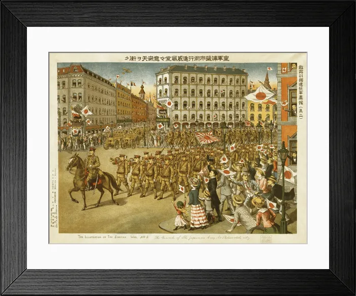 Framed Print : The march of the Japanese army at Vladivostok city Framed Print : The march of the Japanese army at Vladivostok city