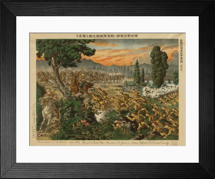 Framed Print : The Japanese in a battle near Manchuria, with Russian soldiers. Ca. 1920-22. (BSLOC_2013_1_17) Framed Print : The Japanese in a battle near Manchuria, with Russian soldiers. Ca. 1920-22. (BSLOC_2013_1_17)
