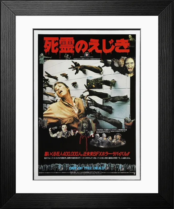 Framed Print : DAY OF THE DEAD, Japanese poster, Lori Cardille, 1985, United Film Distribution Company / courtesy Everett Collection Framed Print : DAY OF THE DEAD, Japanese poster, Lori Cardille, 1985, United Film Distribution Company / courtesy Everett Collection