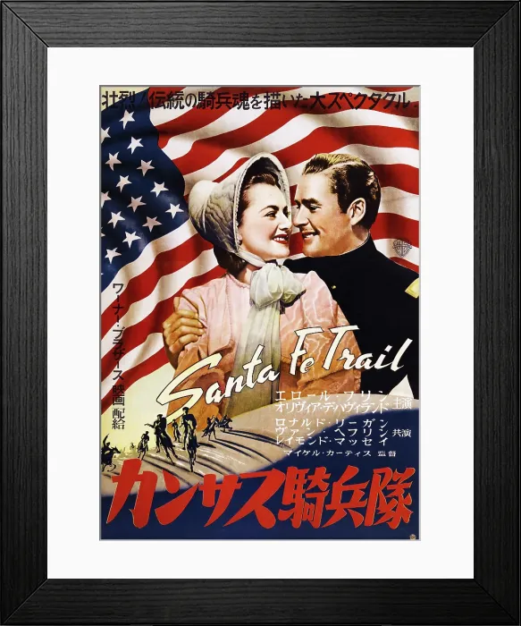 Framed Print : SANTA FE TRAIL, Japanese poster art, from left: Olivia de Havilland, Errol Flynn, 1940 Framed Print : SANTA FE TRAIL, Japanese poster art, from left: Olivia de Havilland, Errol Flynn, 1940