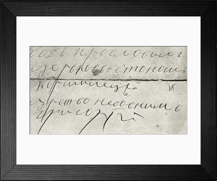Framed Print : Rasputin, Grigory Yefimovich (1872-1916). Detail of a page from Rasputin's personal diary. AISA / Everett Collection**US SALES ONLY**