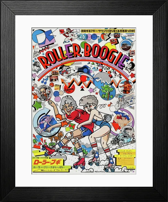 Framed Print : ROLLER BOOGIE, Japanese poster art, top left: Jim Bray, 1979. Compass International Pictures / courtesy Everett Collection