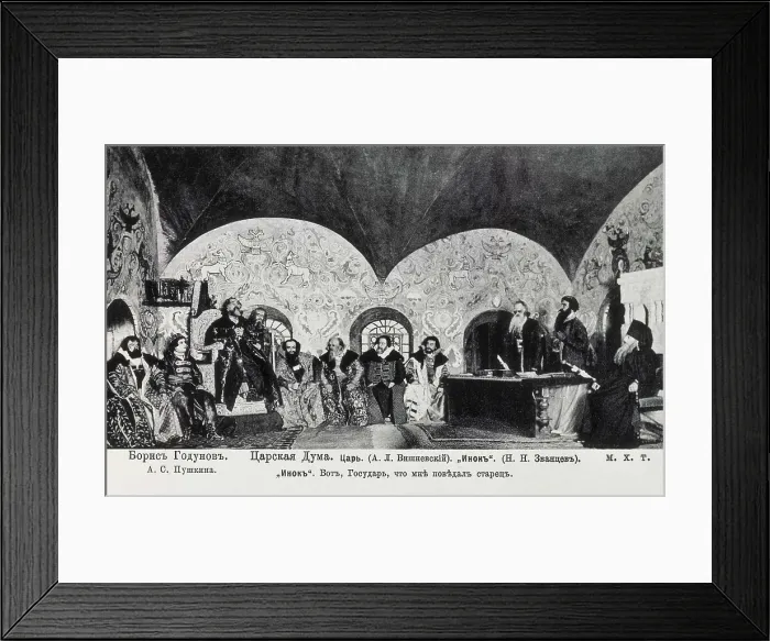 Framed Print : NEMIROVICH-DANCHENKO, Vladimir I. (1859-1943); PUSHKIN, Aleksandr Sergeyevich (1799-1837); Godunov, Boris Fyodorovich (1551-1605)