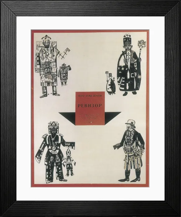 Framed Print : GOGOL, Nikolai Vasilievich (1809-1852). Poster advertising the theatre performance of Nikolai Gogol's work 'The Inspector General' in Moscow in 1927. Painting