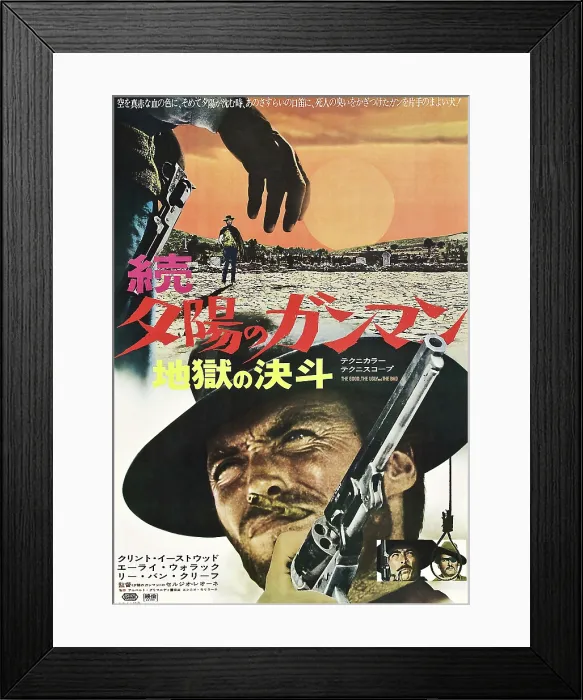 Framed Print : THE GOOD, THE BAD AND THE UGLY (aka IL BUONO, IL BRUTTO, IL CATTIVO), from left: Clint Eastwood, Lee Van Cleef, Eli Wallach on Japanese poster art, 1966 Framed Print : THE GOOD, THE BAD AND THE UGLY (aka IL BUONO, IL BRUTTO, IL CATTIVO), from left: Clint Eastwood, Lee Van Cleef, Eli Wallach on Japanese poster art, 1966