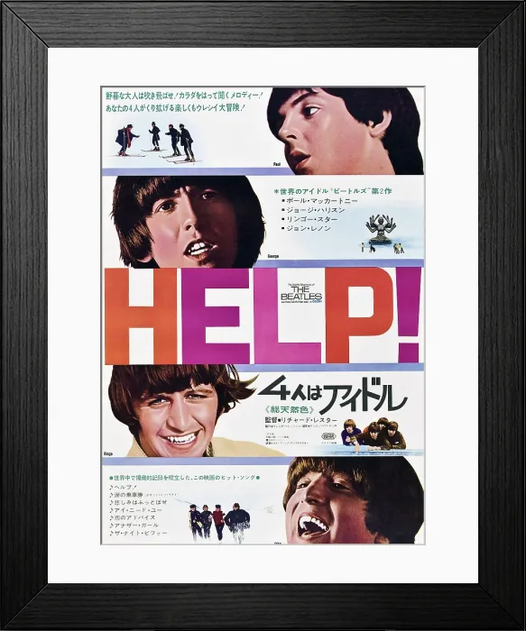 Framed Print : HELP!, The Beatles: Paul McCartney, George Harrison, Ringo Starr, John Lennon on Japanese poster art, 1965