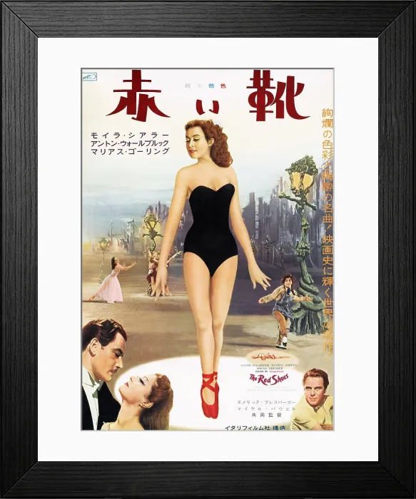 Framed Print : THE RED SHOES, bottom from left: Anton Walbrook, Moira Shearer, Marius goring, Moira Shearer (center), 1948 Framed Print : THE RED SHOES, bottom from left: Anton Walbrook, Moira Shearer, Marius goring, Moira Shearer (center), 1948