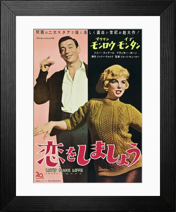 Framed Print : LET'S MAKE LOVE, from left: Yves Montand, Marilyn Monroe on Japanese poster art, 1960, TM and Copyright 20th Century Fox Film Corp Framed Print : LET'S MAKE LOVE, from left: Yves Montand, Marilyn Monroe on Japanese poster art, 1960, TM and Copyright 20th Century Fox Film Corp