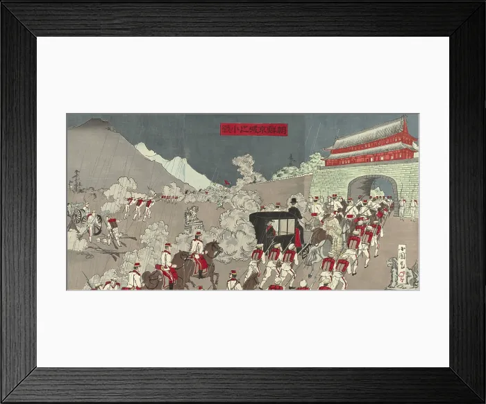 Framed Print : Japanese army expels Korean soldiers from the king's palace in Seoul, Korea, early June 1894 Framed Print : Japanese army expels Korean soldiers from the king's palace in Seoul, Korea, early June 1894