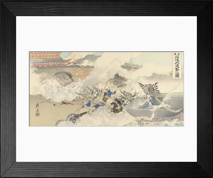 Framed Print : Japanese army storming the gates of the walled city of Pyongyang, Korea, Sept. 15, 1894