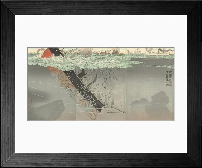 Framed Print : Chinese warship sunk during the Battle of the Yellow Sea, Sept 17, 1894 Framed Print : Chinese warship sunk during the Battle of the Yellow Sea, Sept 17, 1894