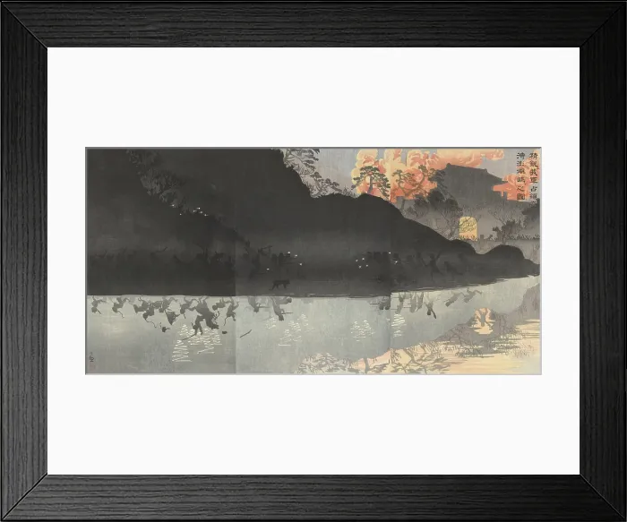Framed Print : At the end of the First Sino-Japanese War, Japan invaded the Pescadores Islands Framed Print : At the end of the First Sino-Japanese War, Japan invaded the Pescadores Islands