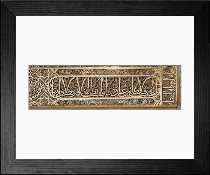 Framed Print : Alhambra. SPAIN. Granada. Alhambra. Patio de los Arrayanes (Court of the Myrtles), at Comares Palace. Plastering decoration with inscriptions. Hispano-Moresque art