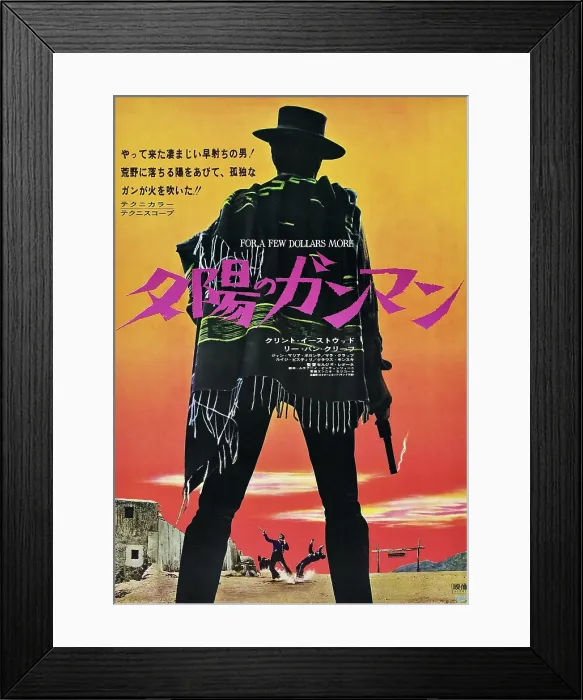 Framed Print : FOR A FEW DOLLARS MORE (aka PER QUALCHE DOLLARO IN PIU), Clint Eastwood on Japanese poster art, 1965