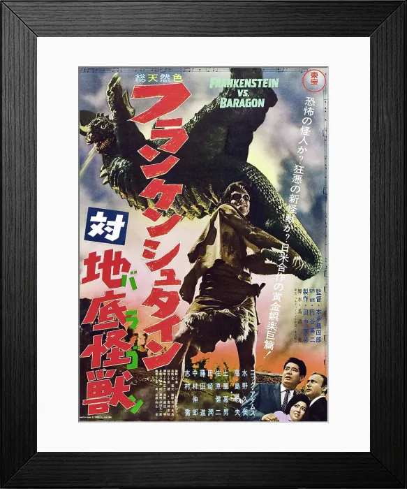 Framed Print : FRANKENSTEIN CONQUERS THE WORLD, (aka FRANKENSTEIN VS. BARAGON), center: Koji Furuhata on Japanese poster art, 1965 Framed Print : FRANKENSTEIN CONQUERS THE WORLD, (aka FRANKENSTEIN VS. BARAGON), center: Koji Furuhata on Japanese poster art, 1965