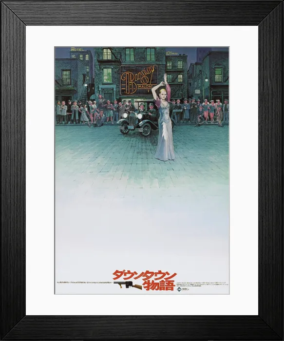 Framed Print : BUGSY MALONE, Japanese poster, 1976