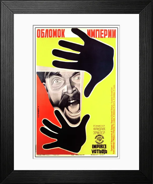 Framed Print : A FRAGMENT OF EMPIRE, (aka OBLOMOK IMPERII, aka FRAGMENT OF AN EMPIRE), Fyodor Nikitin on Russian poster art, 1929
