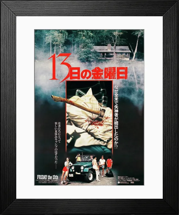 Framed Print : FRIDAY THE 13TH, Japanese poster, 1980. Paramount Pictures / courtesy Everett Collection Framed Print : FRIDAY THE 13TH, Japanese poster, 1980. Paramount Pictures / courtesy Everett Collection