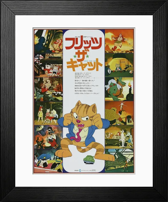 Framed Print : FRITZ THE CAT, Japanese poster, Fritz the Cat, 1972