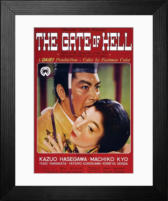Framed Print : GATE OF HELL, (aka JIGOKUMON), l-r: Isao Yamagata, Machiko Kyo on poster art, 1953 Framed Print : GATE OF HELL, (aka JIGOKUMON), l-r: Isao Yamagata, Machiko Kyo on poster art, 1953