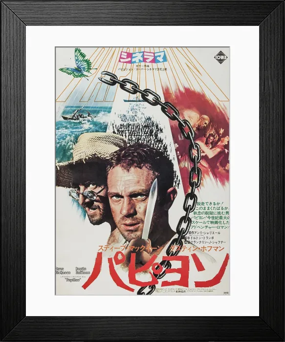 Framed Print : PAPILLON, Japanese poster art, from left: Dustin Hoffman, Steve McQueen, 1973