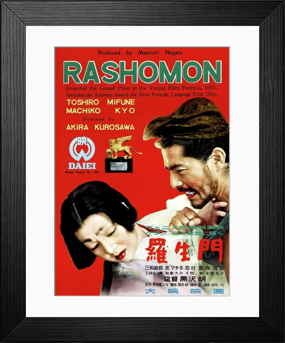 Framed Print : RASHOMON, from left: Machiko Kyo, Toshiro Mifune, 1950 Framed Print : RASHOMON, from left: Machiko Kyo, Toshiro Mifune, 1950