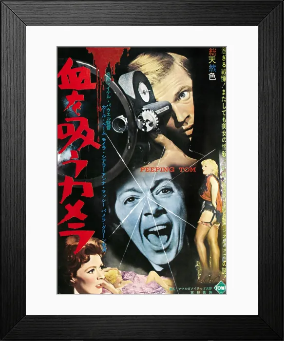 Framed Print : PEEPING TOM, center from top: Carl Boehm (aka Karlheinz Bohm), bottom: Anna Massey on Japanese poster art, 1960 Framed Print : PEEPING TOM, center from top: Carl Boehm (aka Karlheinz Bohm), bottom: Anna Massey on Japanese poster art, 1960