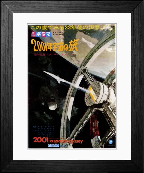 Framed Print : 2001: A SPACE ODYSSEY, 1968 Japanese poster art