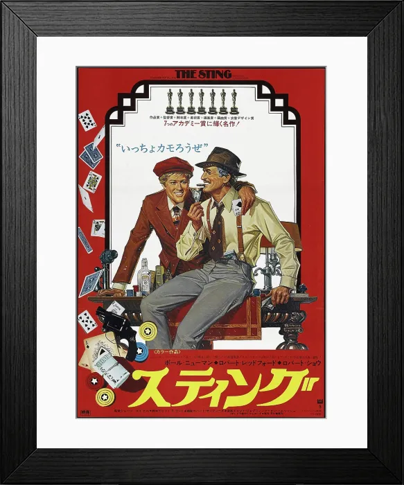 Framed Print : THE STING, Japanese poster art, from left: Robert Redford, Paul Newman, 1973 Framed Print : THE STING, Japanese poster art, from left: Robert Redford, Paul Newman, 1973