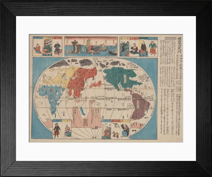 Framed Print : Japanese map of the world, 1650, showing the continents of Africa, Europe, Eurasia, Asia, the Americas, the Pacific Ocean and Micronesia. (BSLOC_2023_7_5) Framed Print : Japanese map of the world, 1650, showing the continents of Africa, Europe, Eurasia, Asia, the Americas, the Pacific Ocean and Micronesia. (BSLOC_2023_7_5)