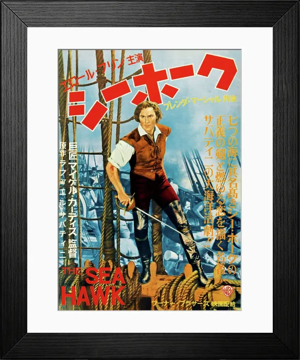 Framed Print : THE SEA HAWK, Errol Flynn on 1950s Japanese poster art, 1940 Framed Print : THE SEA HAWK, Errol Flynn on 1950s Japanese poster art, 1940