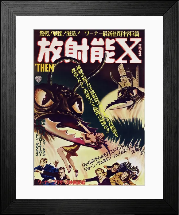 Framed Print : THEM!, Japanese poster, 1954 Framed Print : THEM!, Japanese poster, 1954