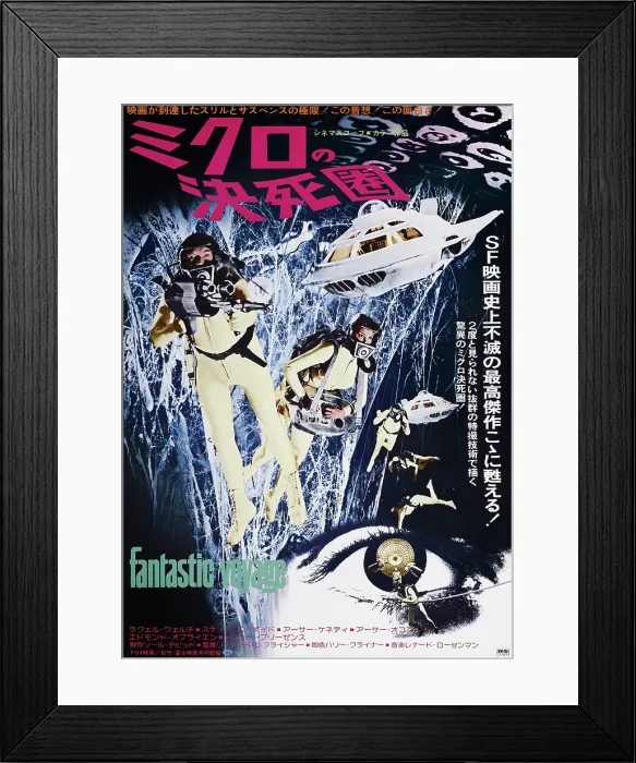 Framed Print : FANTASTIC VOYAGE, l-r: Stephen Boyd, Raquel Welch on Japanese poster art, 1966, TM and Copyright 20th Century Fox Film Corp. All rights reserved. / courtesy Everett Collection Framed Print : FANTASTIC VOYAGE, l-r: Stephen Boyd, Raquel Welch on Japanese poster art, 1966, TM and Copyright 20th Century Fox Film Corp. All rights reserved. / courtesy Everett Collection