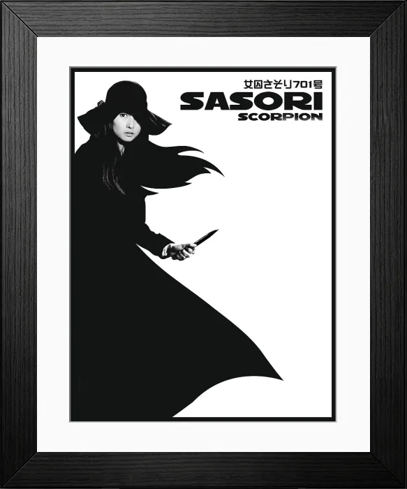 Framed Print : FEMALE PRISONER #701: SCORPION, (aka JOSHUU 701-GO: SASORI), Meiko Kaji, 1972