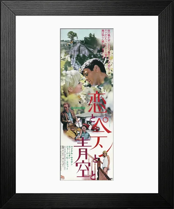 Framed Print : FLIM FLAM MAN, Japanese poster, top from left: Sue Lyon, Michael Sarrazin, 1967 Framed Print : FLIM FLAM MAN, Japanese poster, top from left: Sue Lyon, Michael Sarrazin, 1967