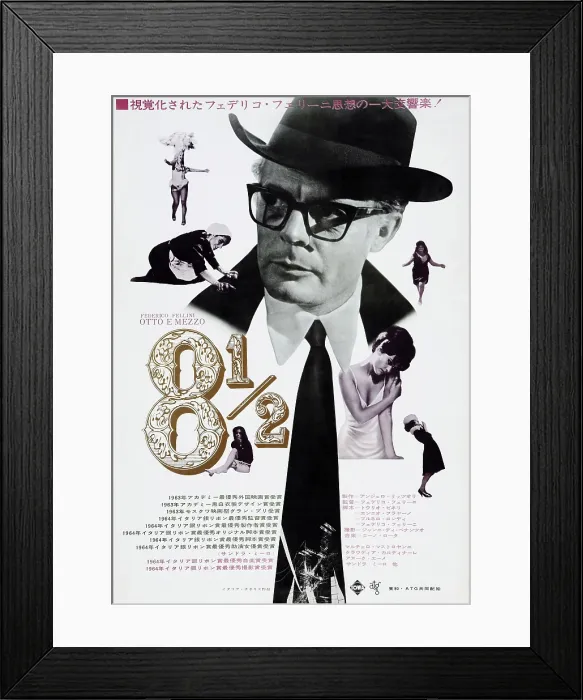 Framed Print : 8 1 / 2, Japanese poster, Marcello Mastroianni, Claudia Cardinale (below right of Marcello), Anouk Aimee (scrubbing floor), 1963 Framed Print : 8 1 / 2, Japanese poster, Marcello Mastroianni, Claudia Cardinale (below right of Marcello), Anouk Aimee (scrubbing floor), 1963